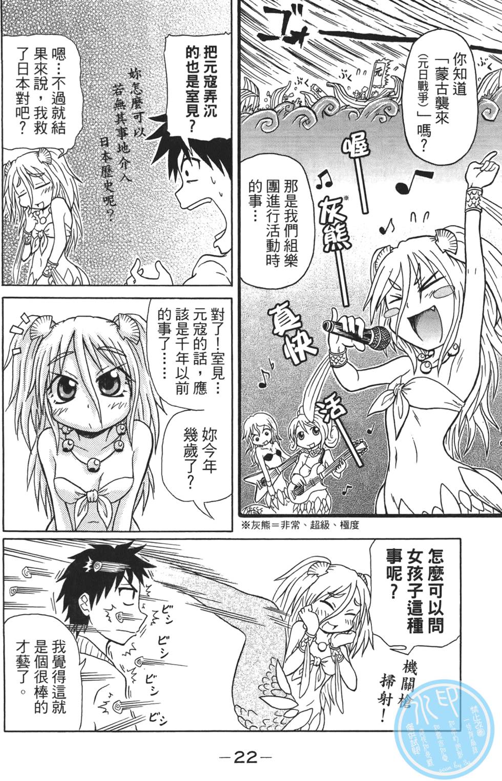 第23页