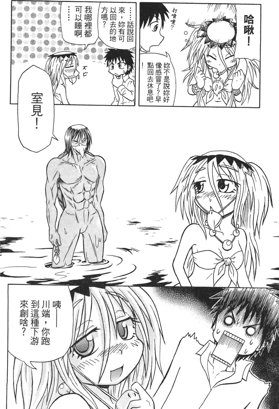 第27页