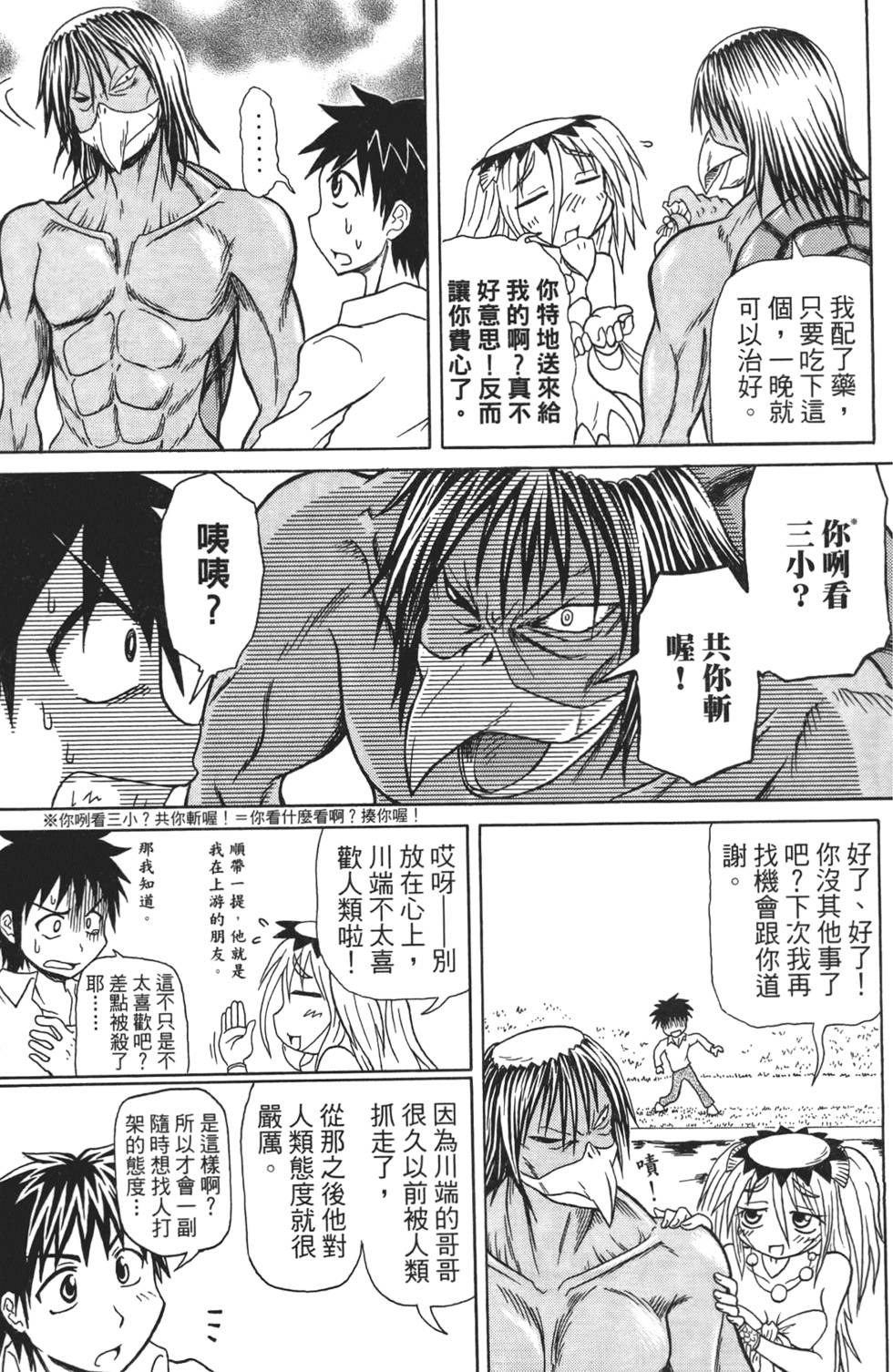 第28页