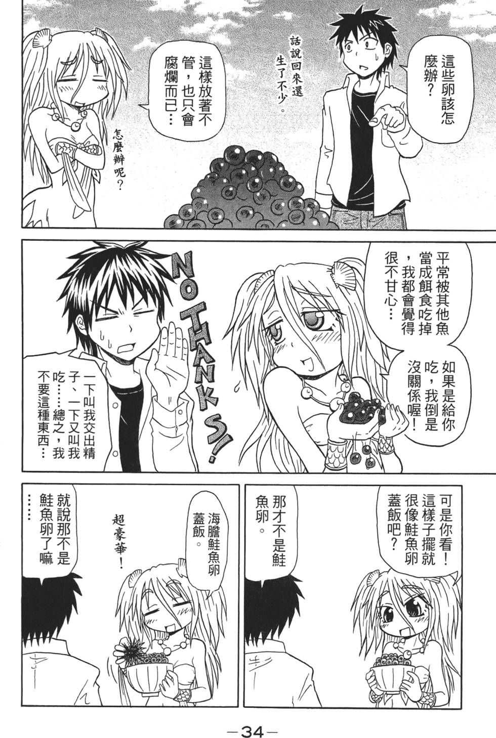 第35页