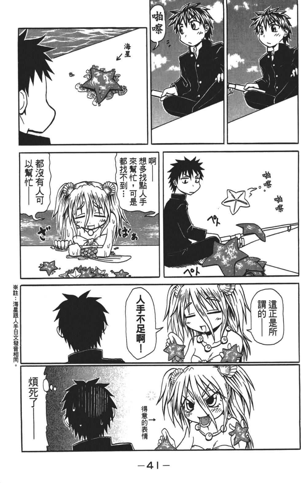 第42页