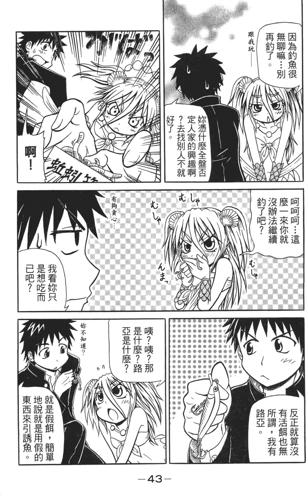 第44页