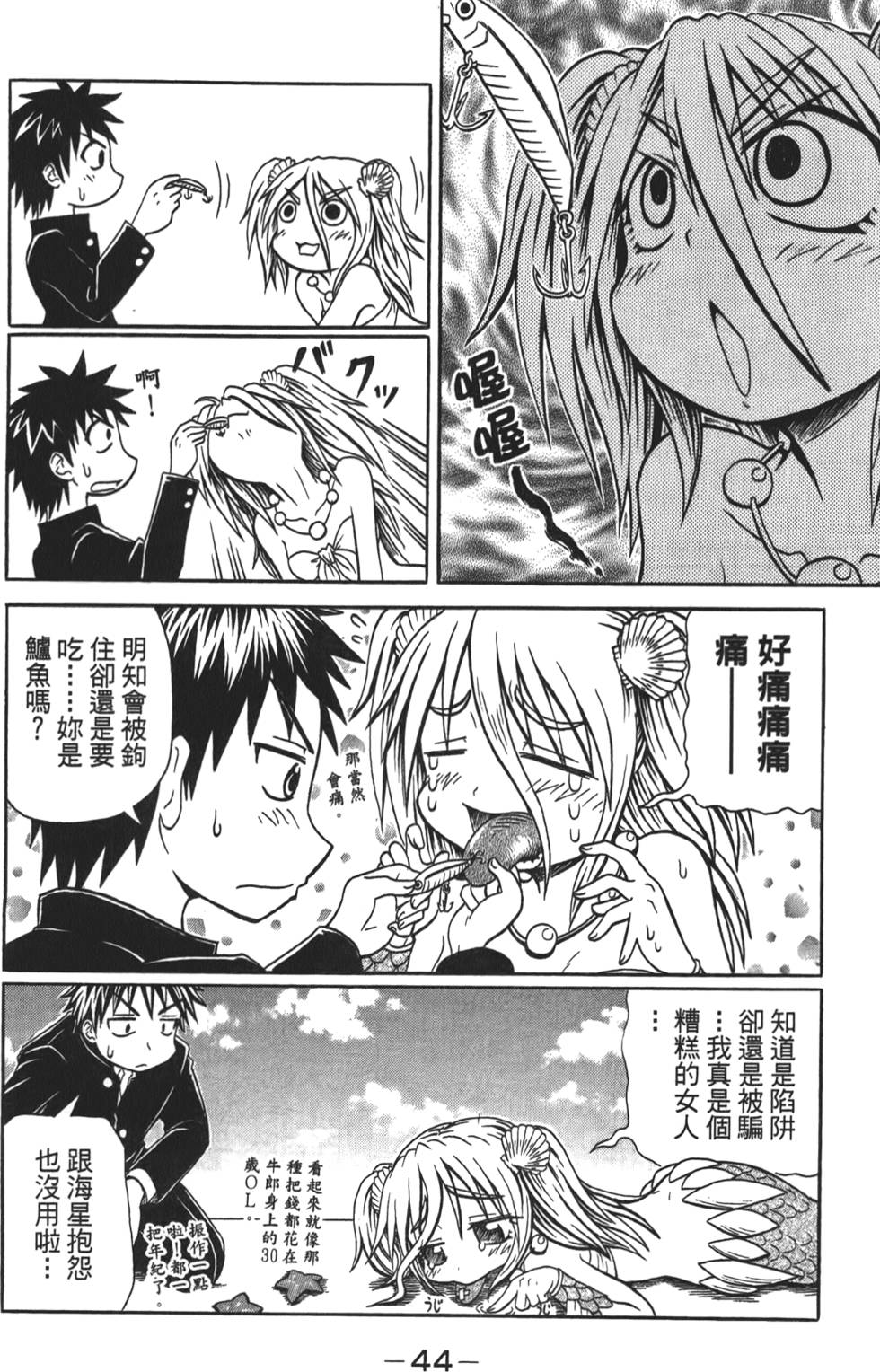 第45页