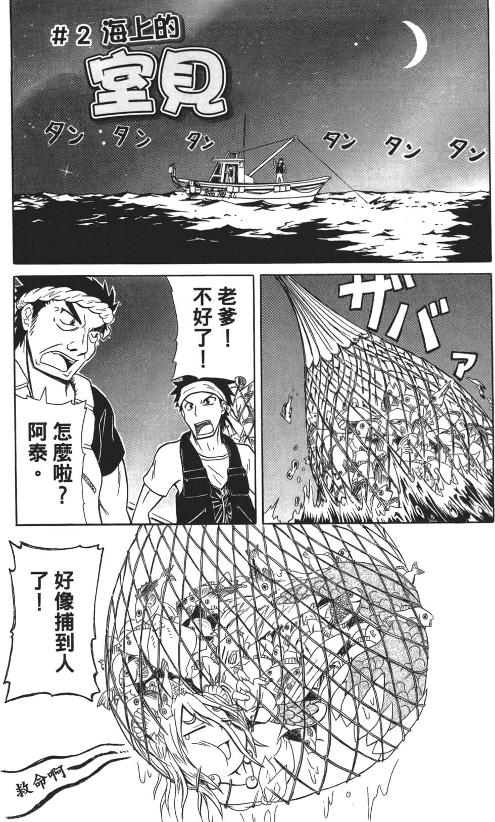 第46页