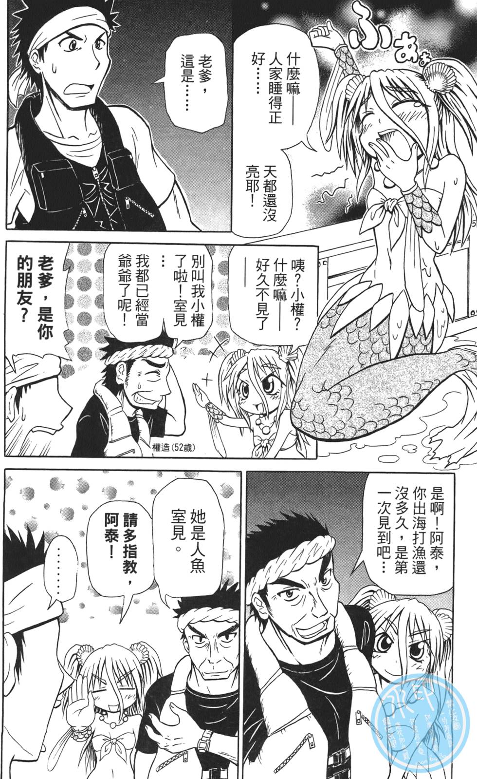 第47页