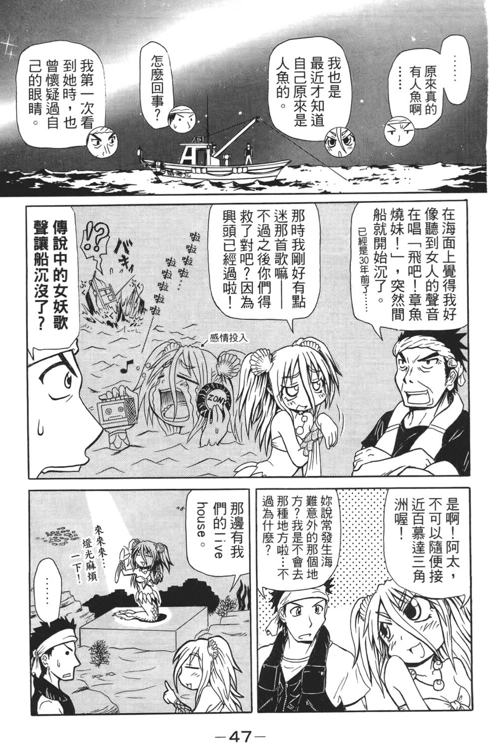 第48页