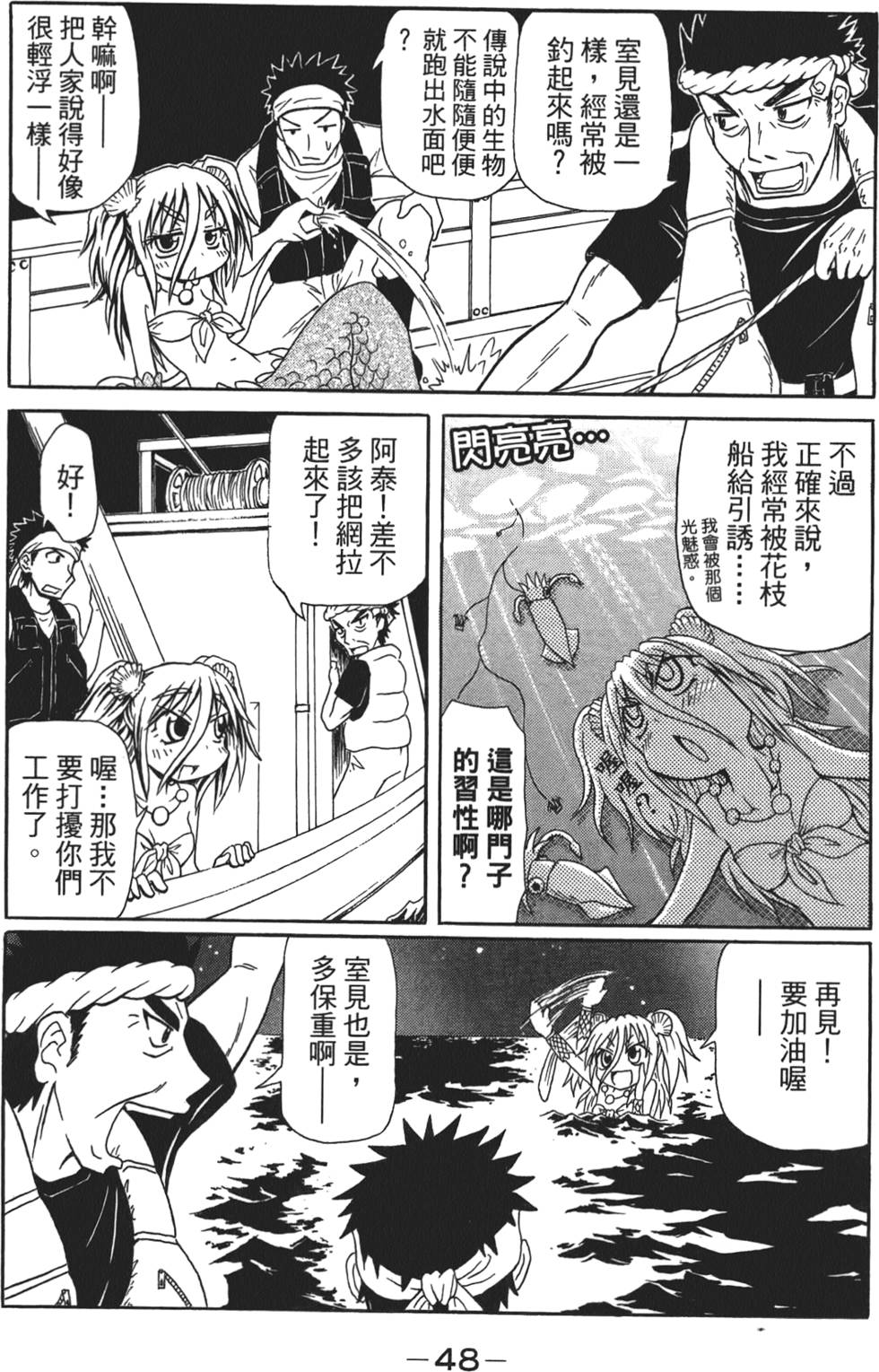 第49页
