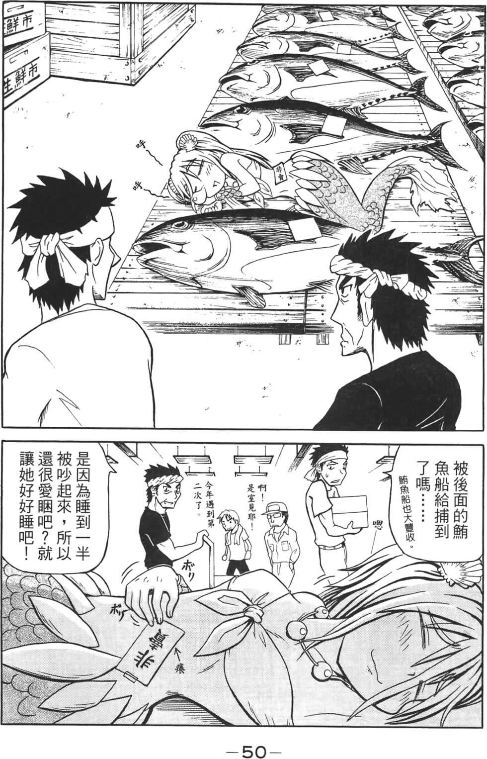 第51页