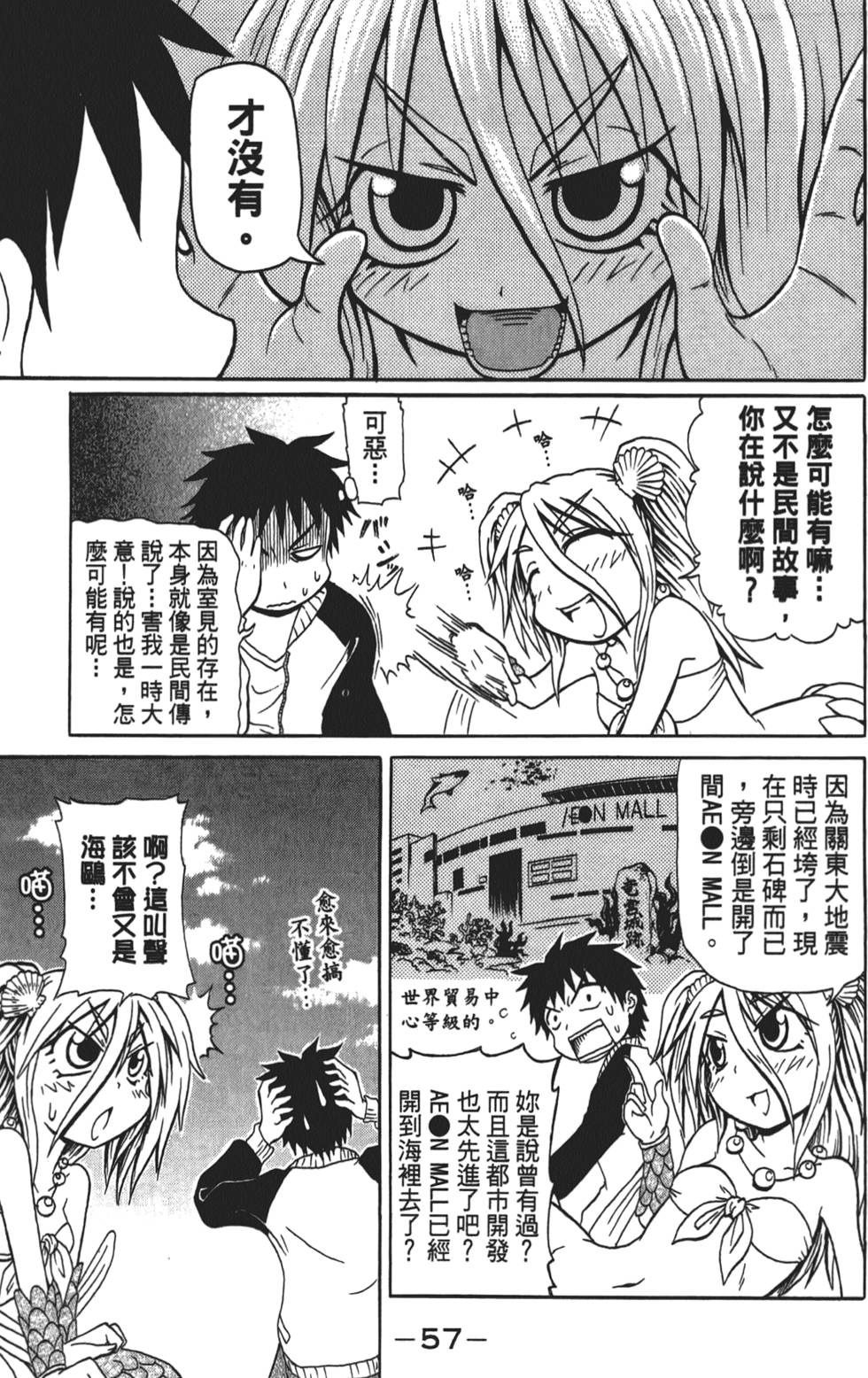 第58页