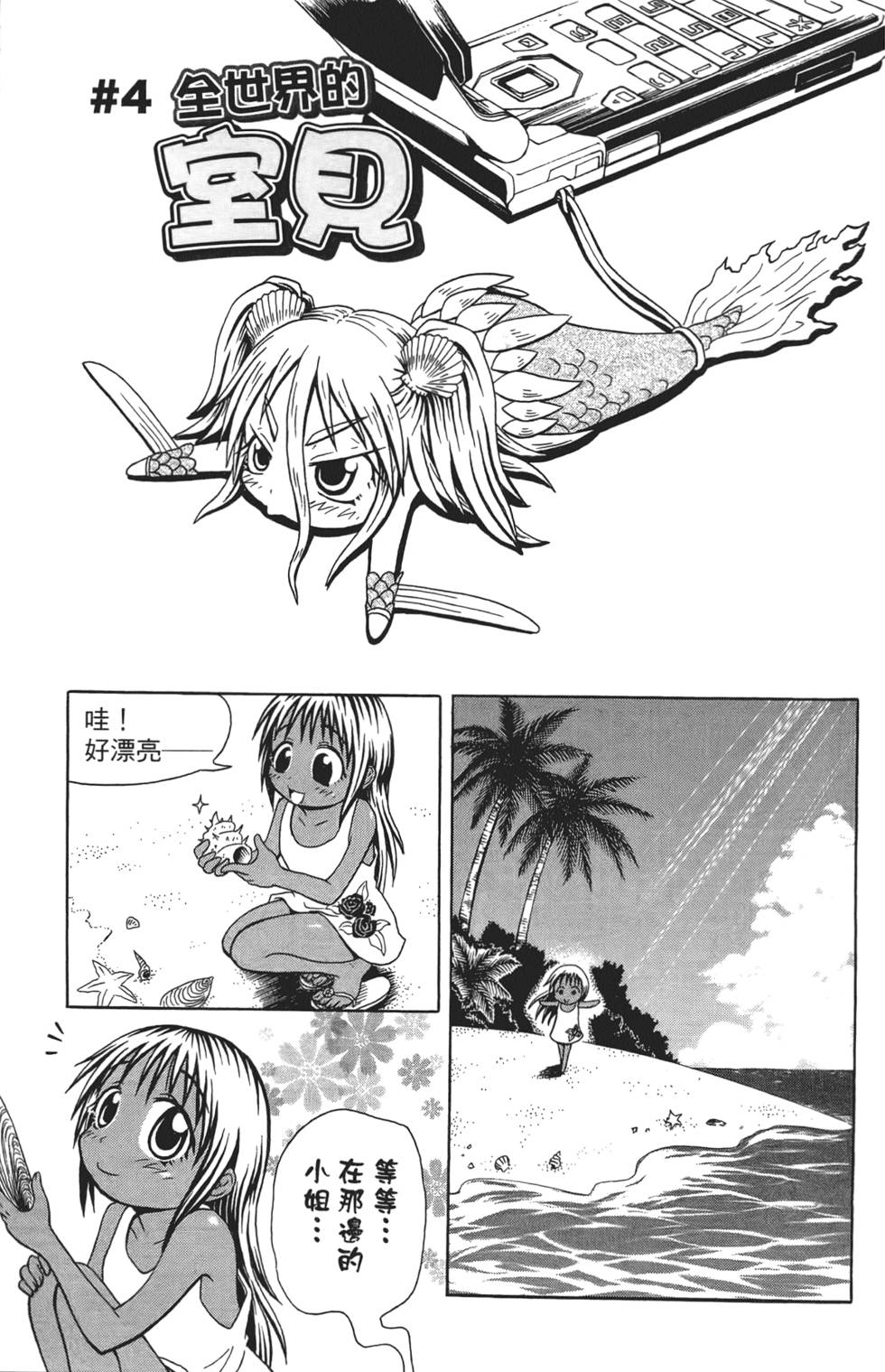 第60页