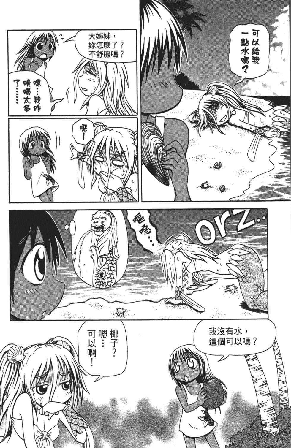 第61页
