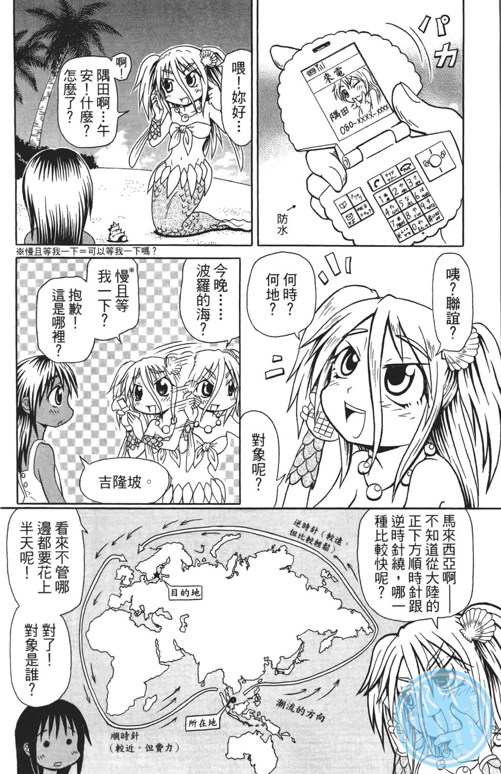 第63页