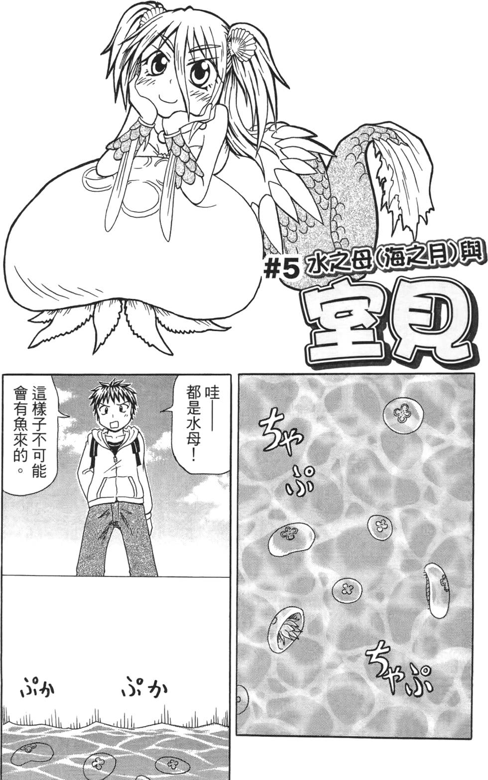 第68页
