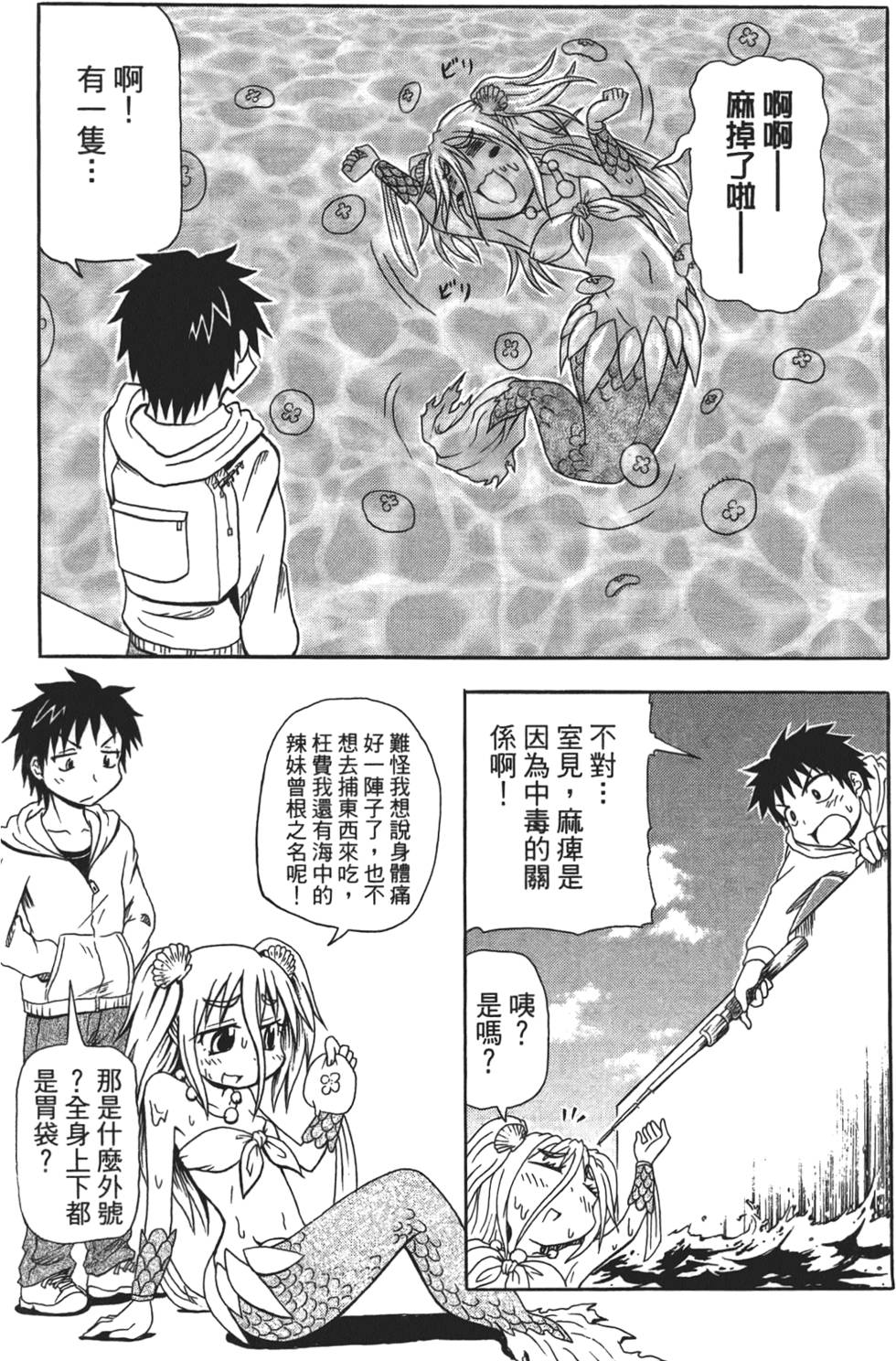 第69页