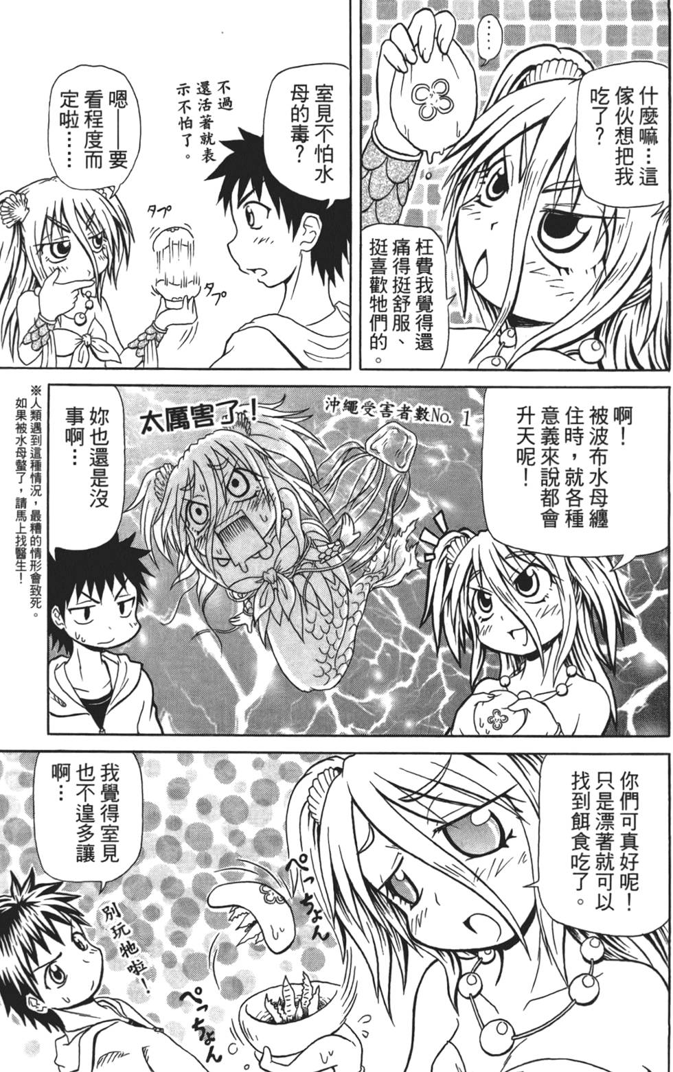 第70页