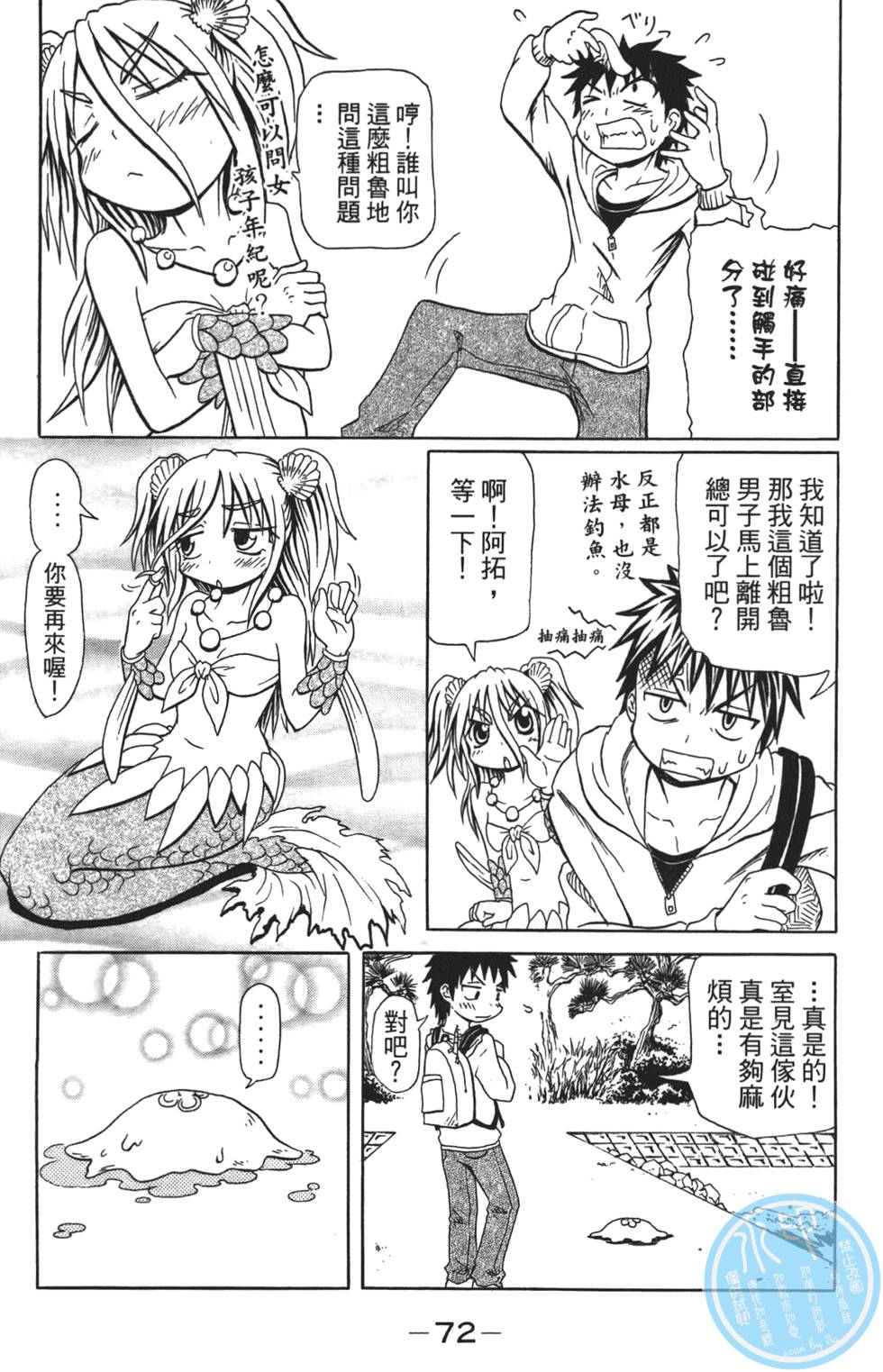 第73页