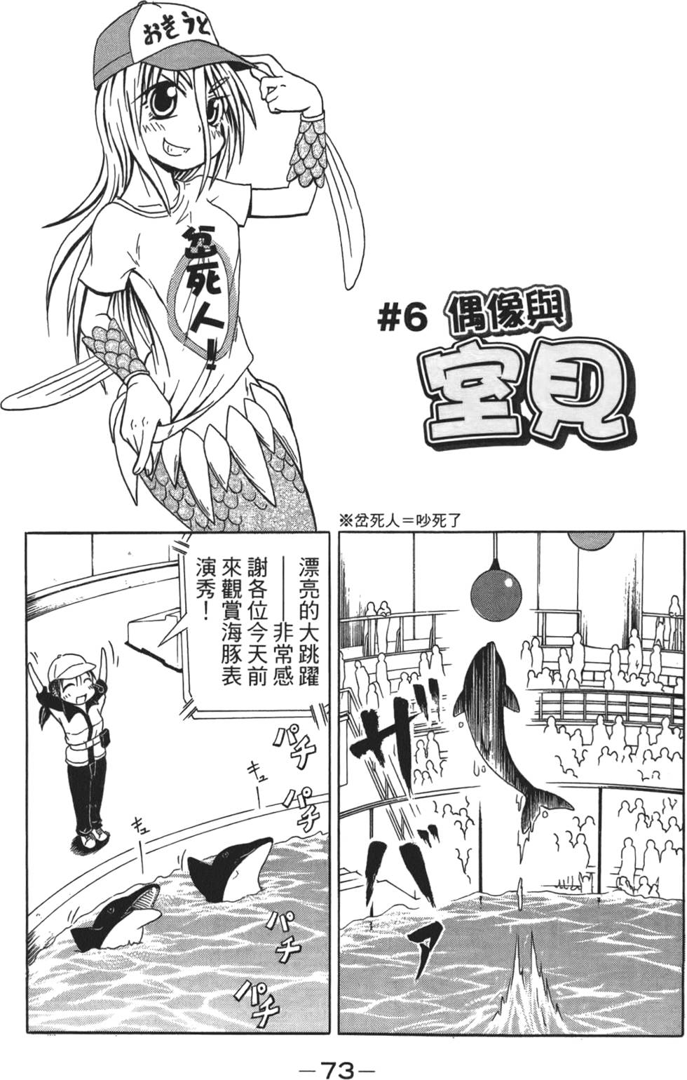 第74页