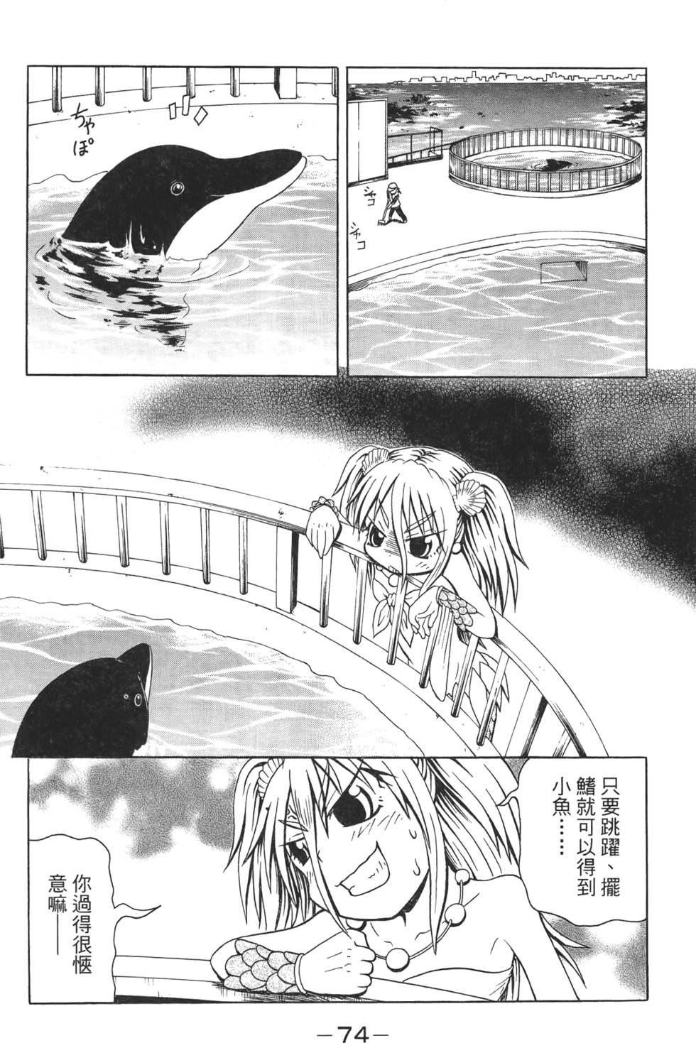 第75页
