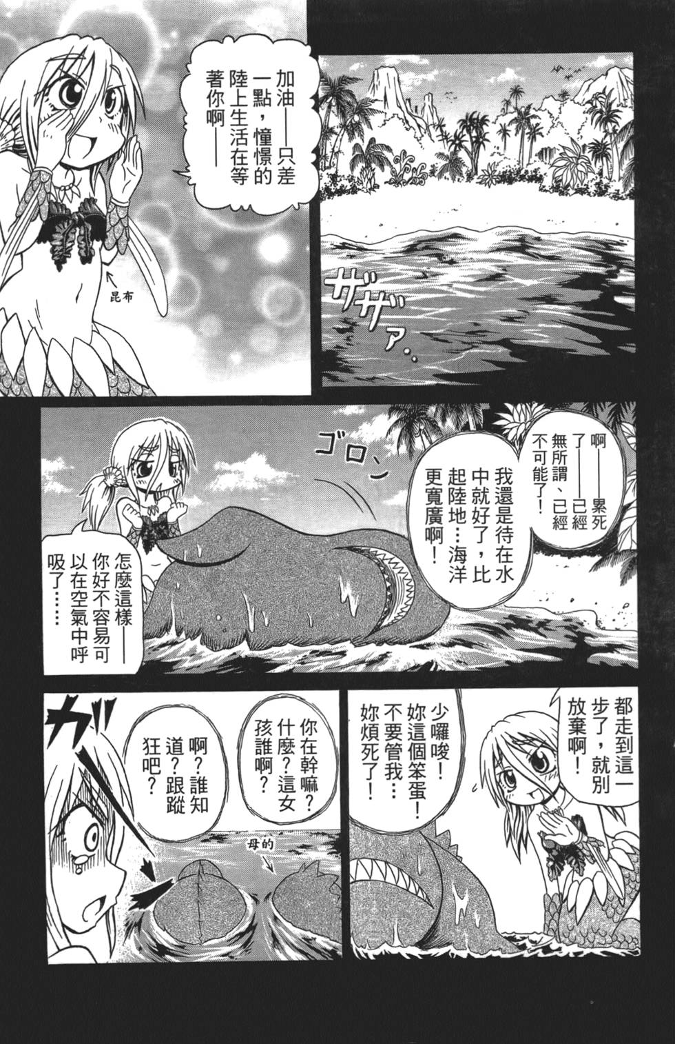 第78页
