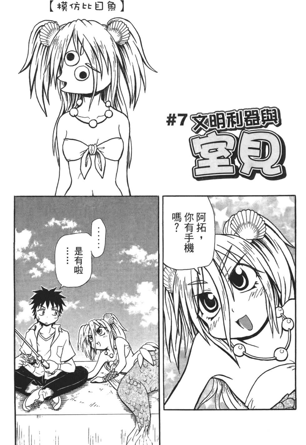 第82页