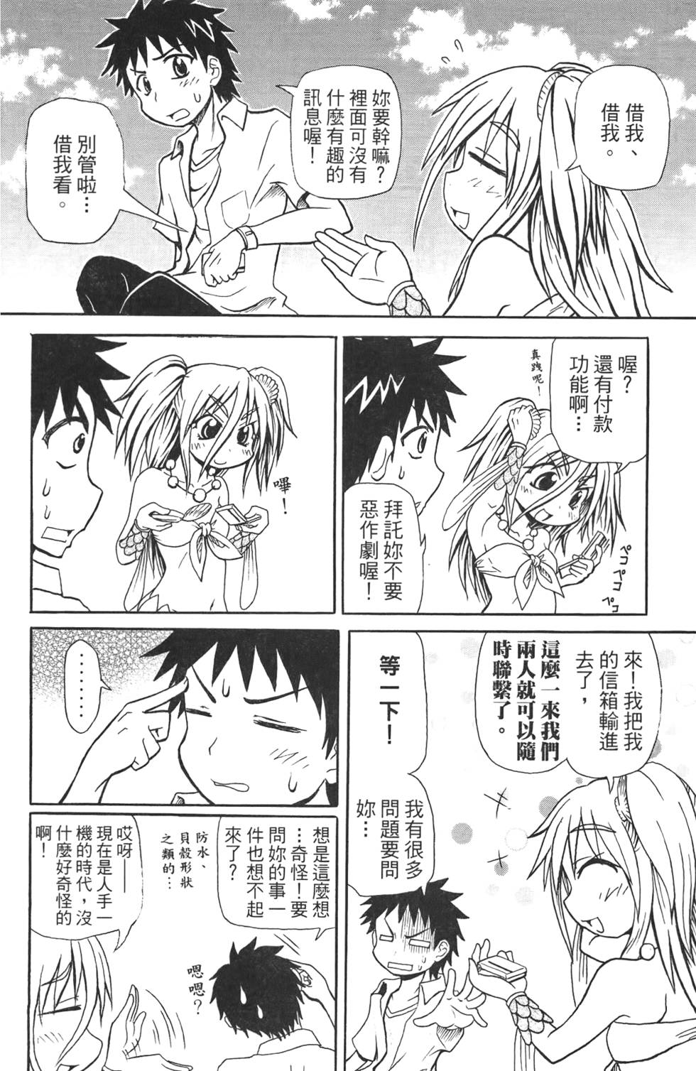 第83页