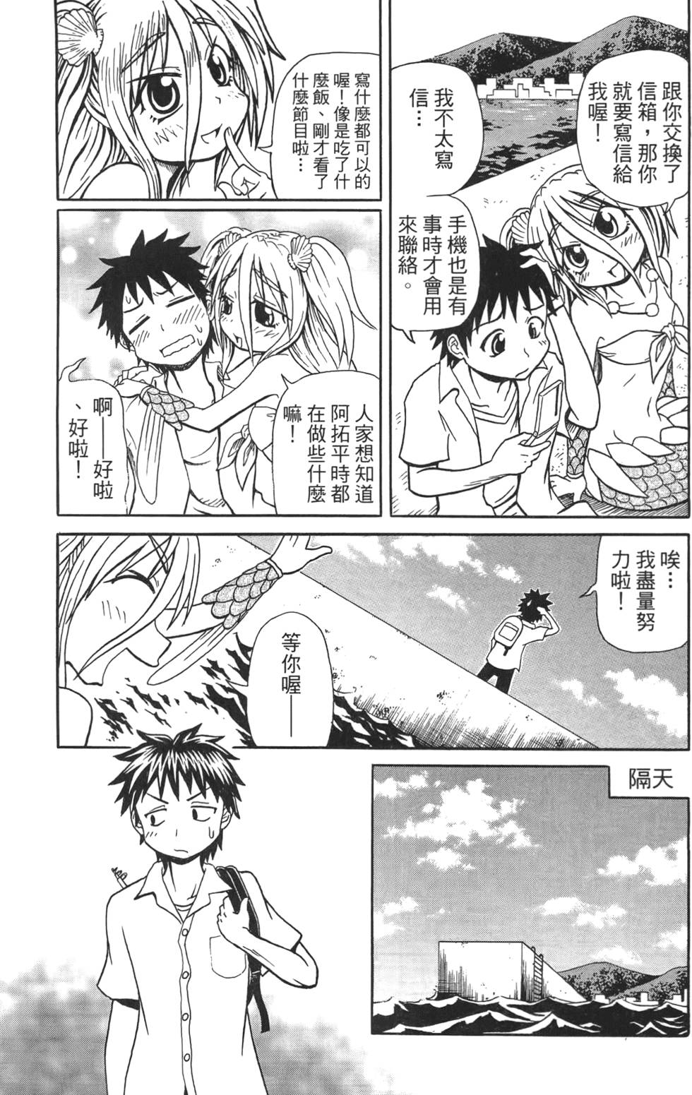 第84页