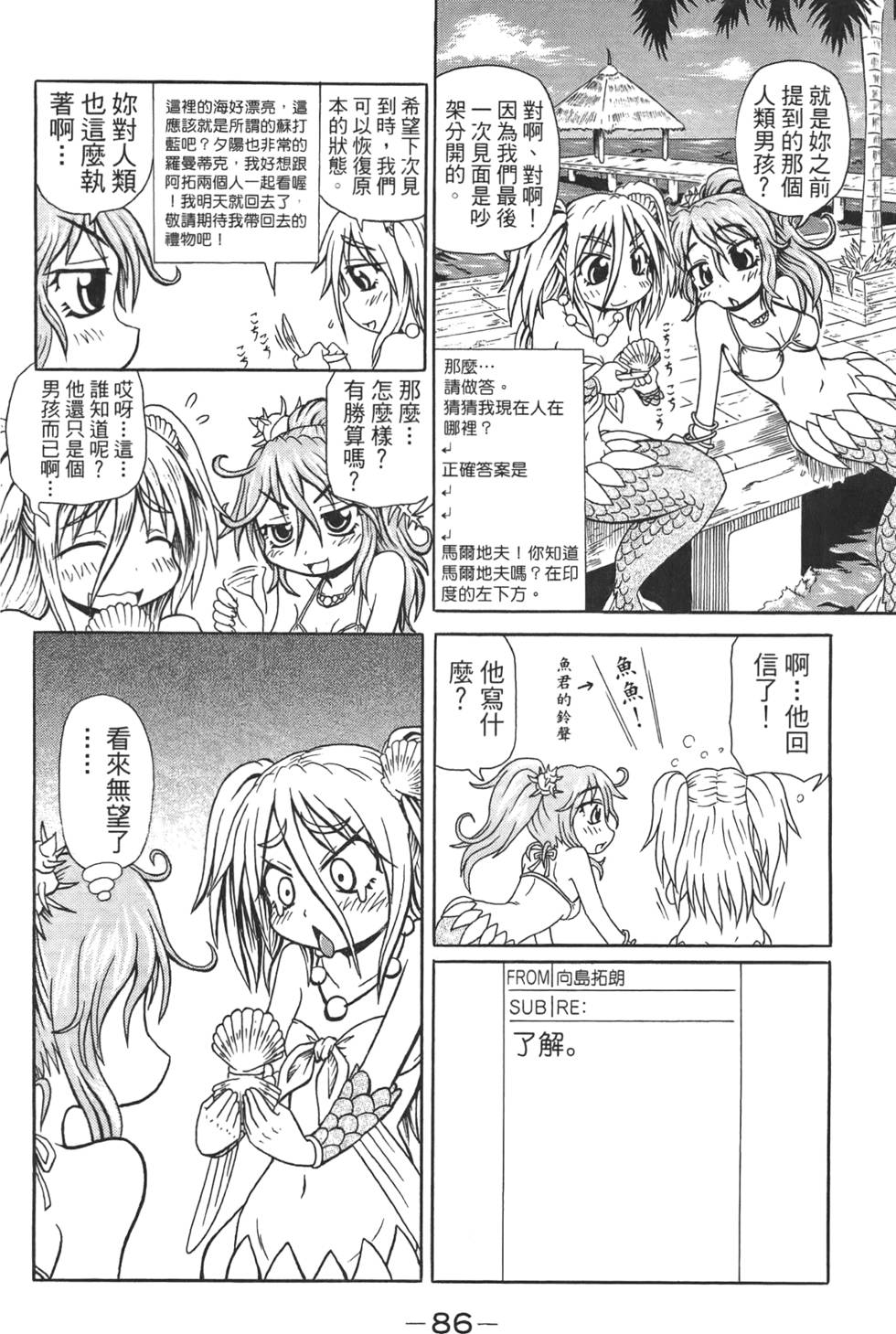 第87页