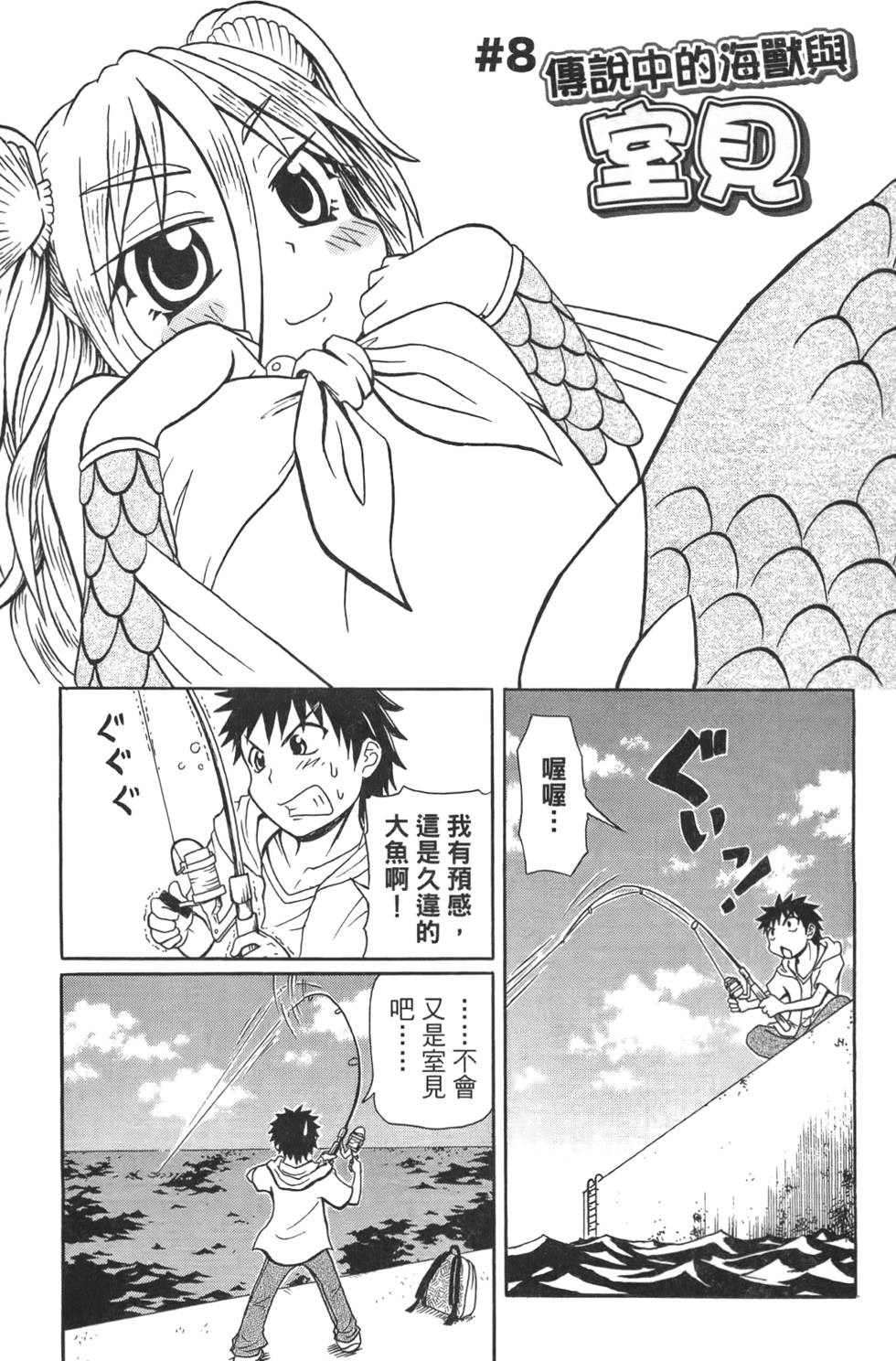 第88页