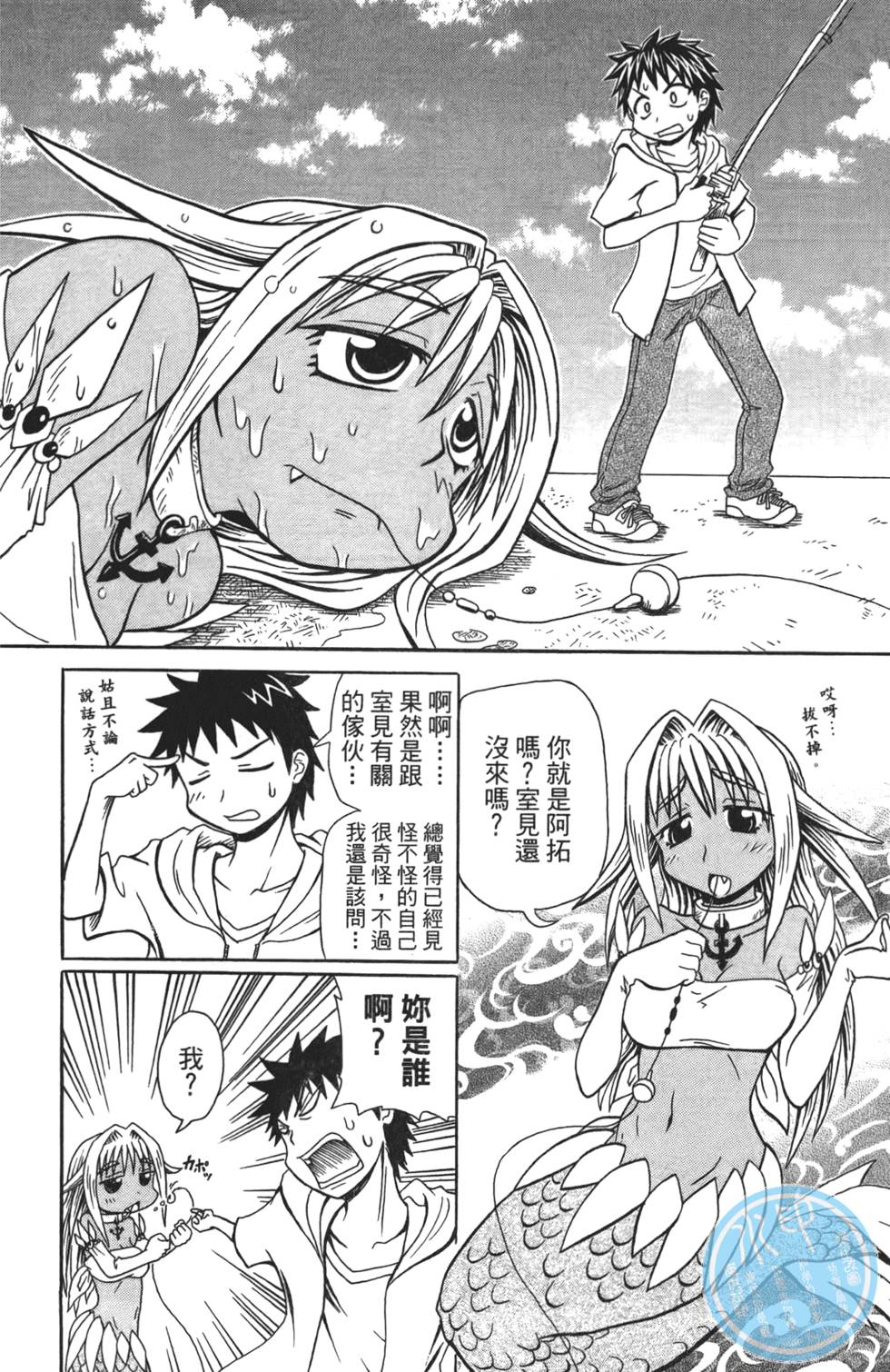 第89页