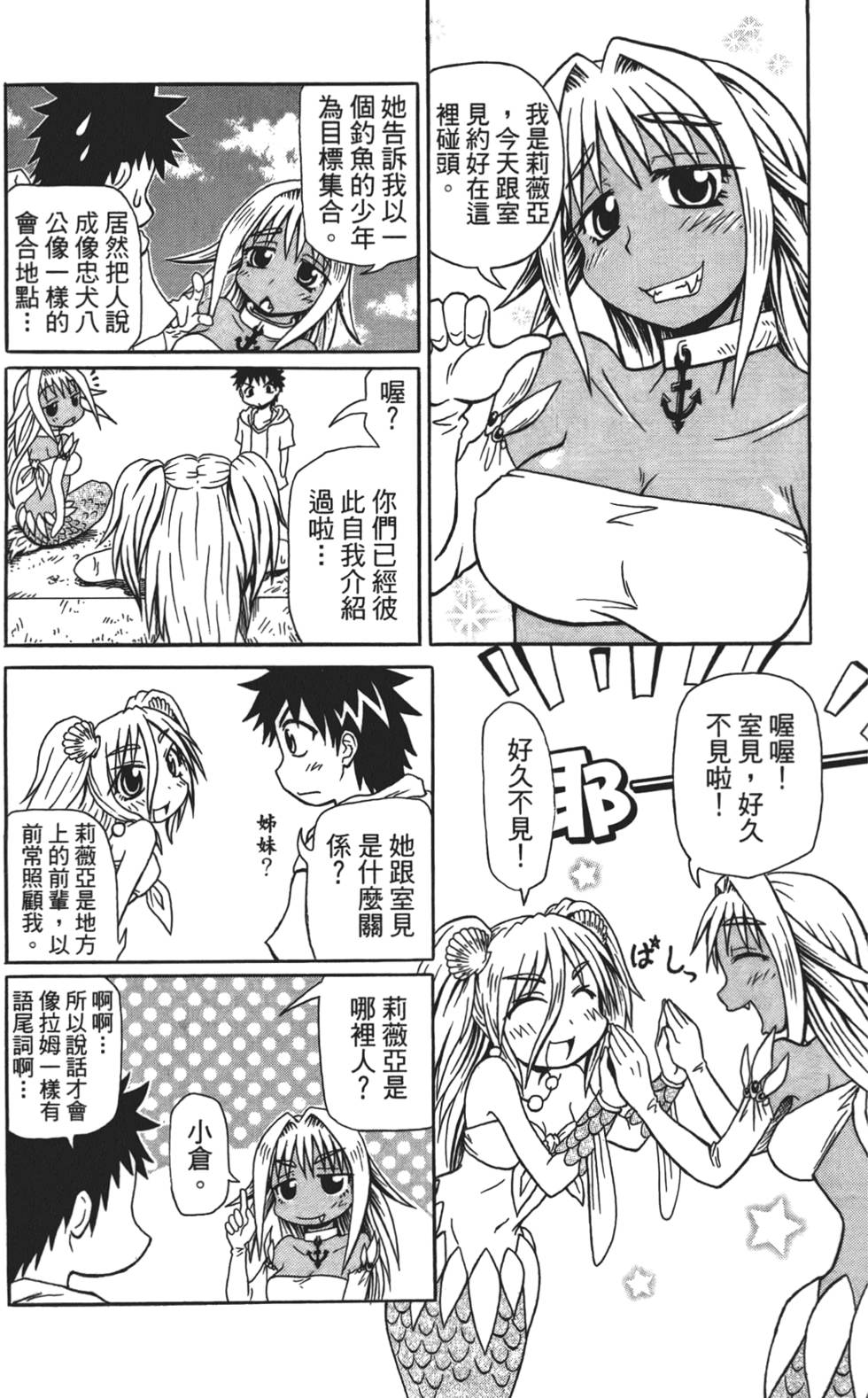 第90页