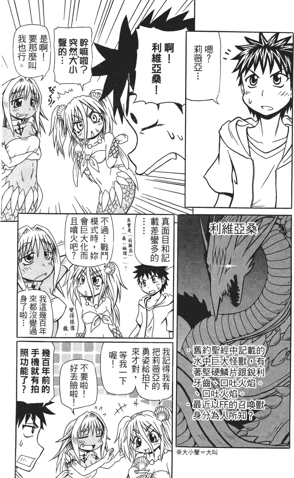 第91页