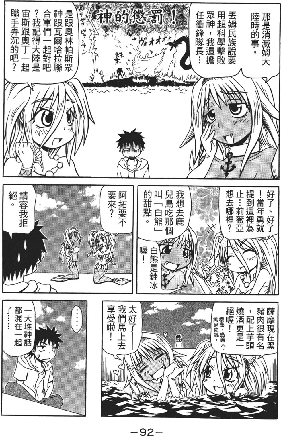 第93页