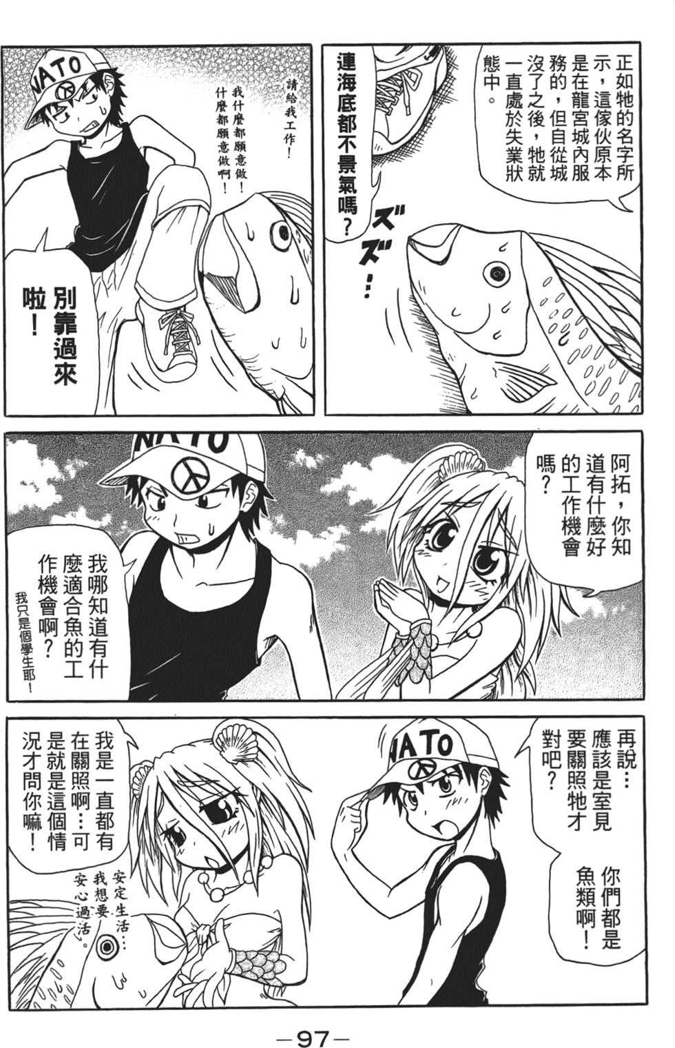 第98页