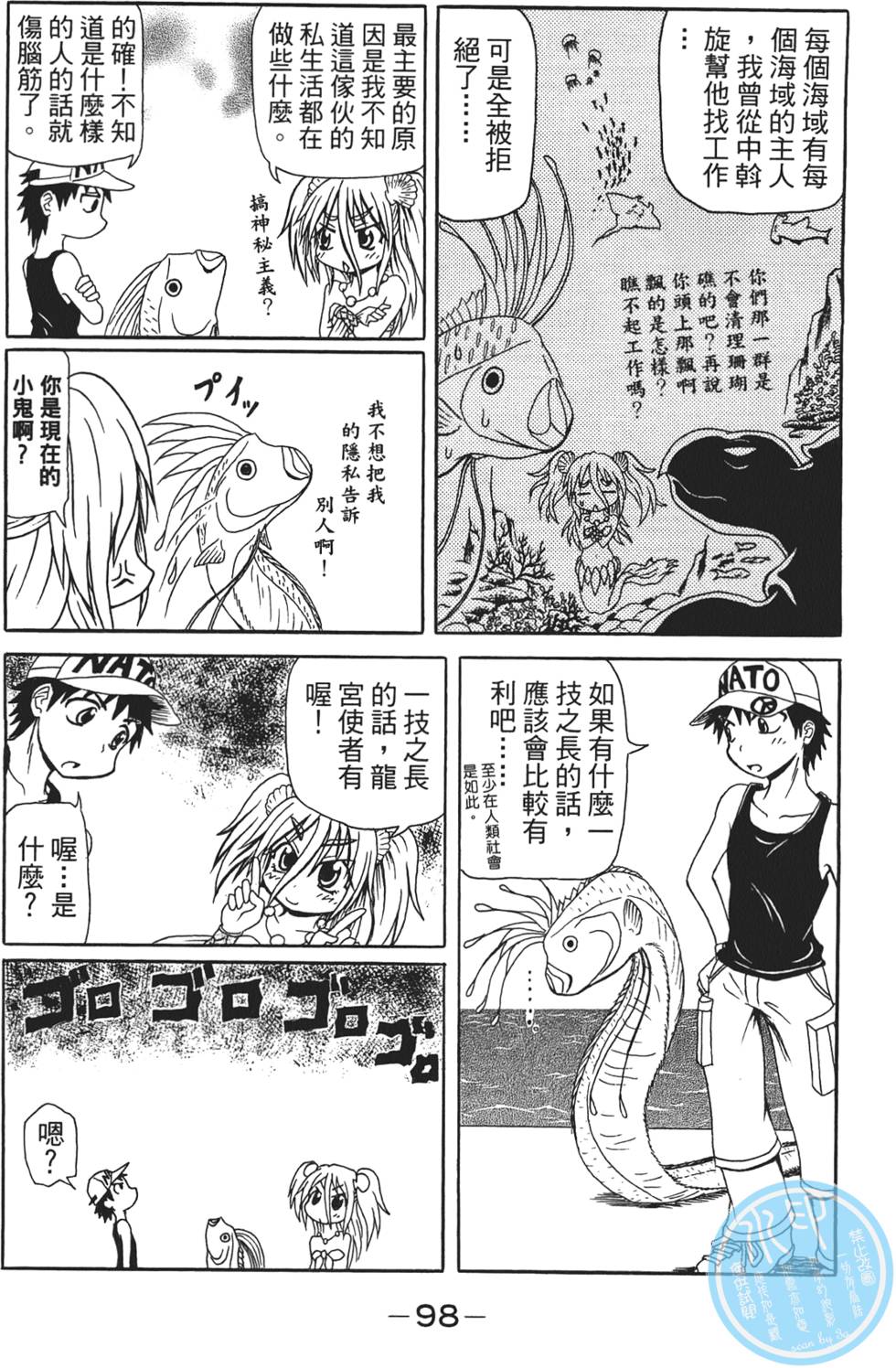 第99页