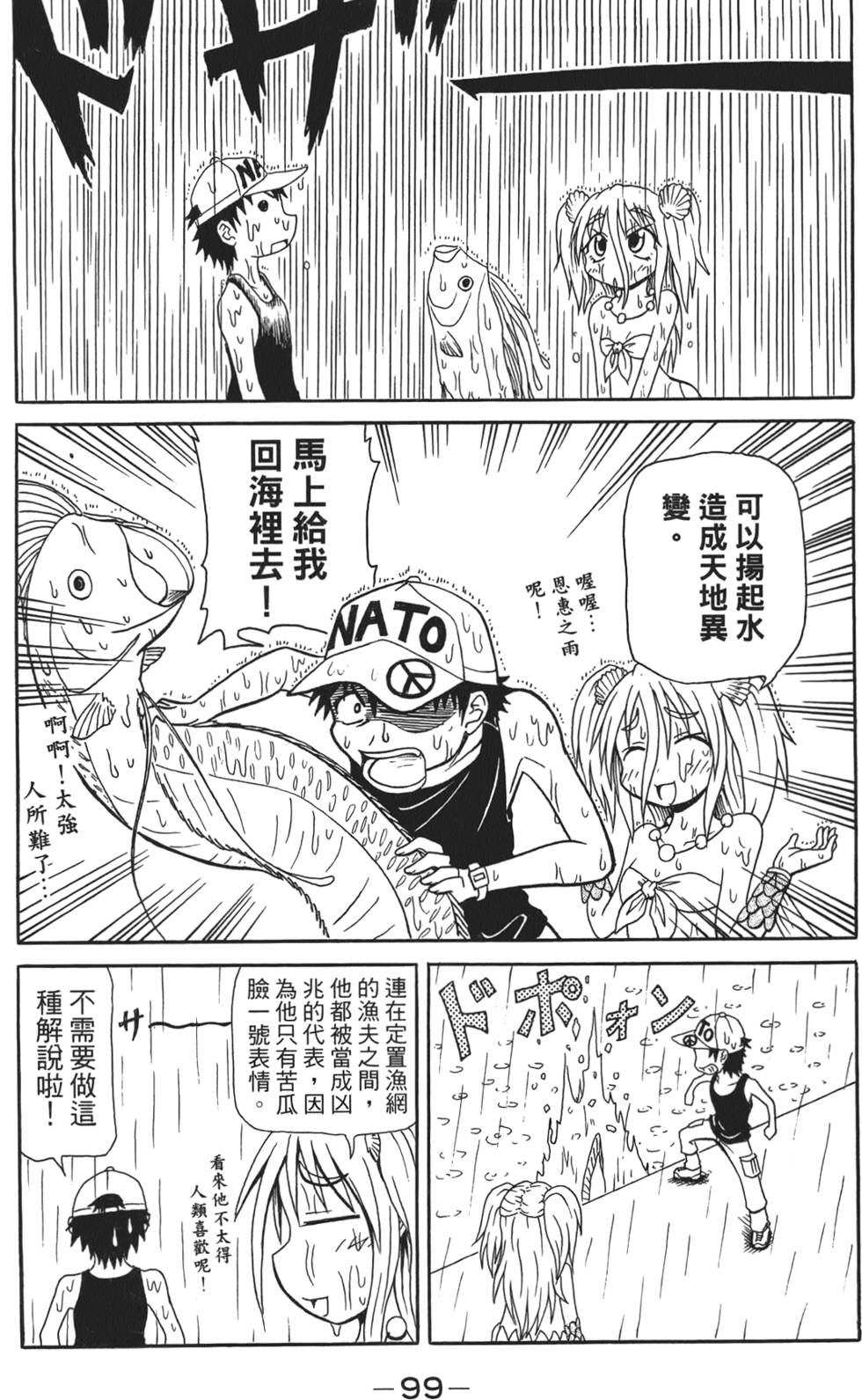 第100页