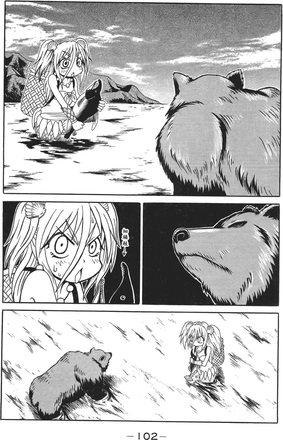 第103页