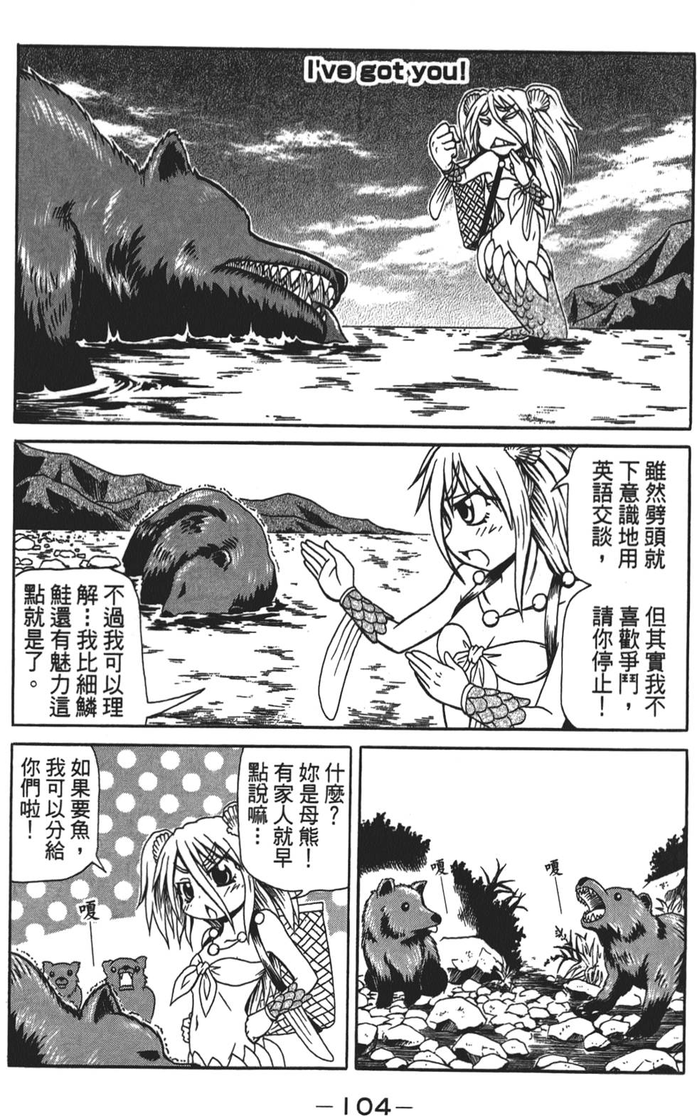 第105页