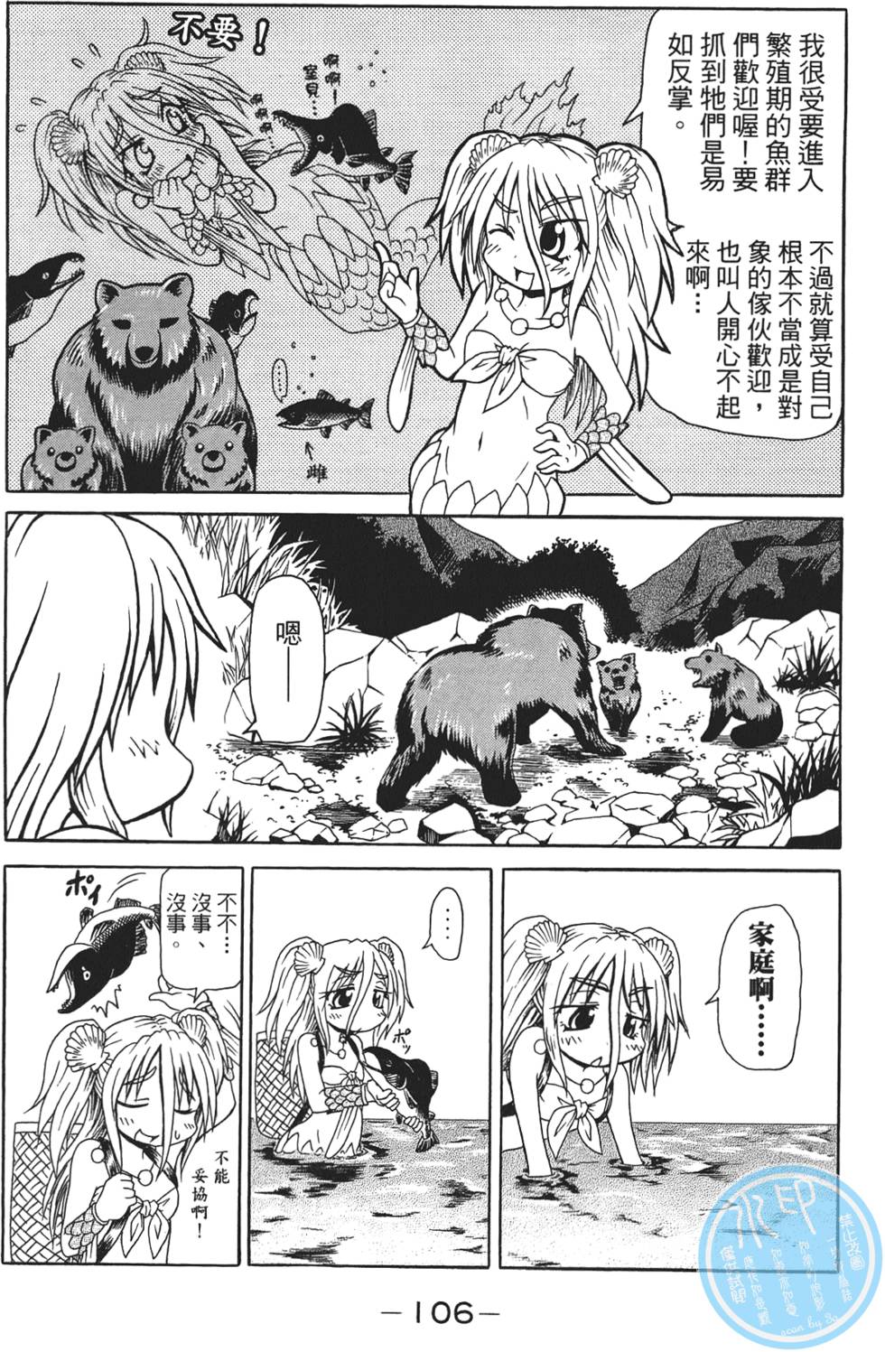 第107页
