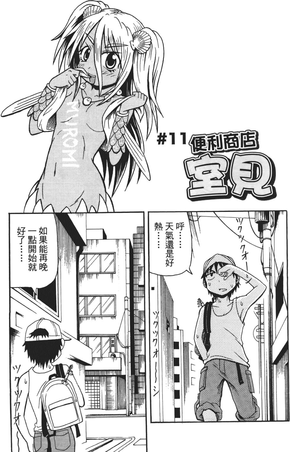 第110页
