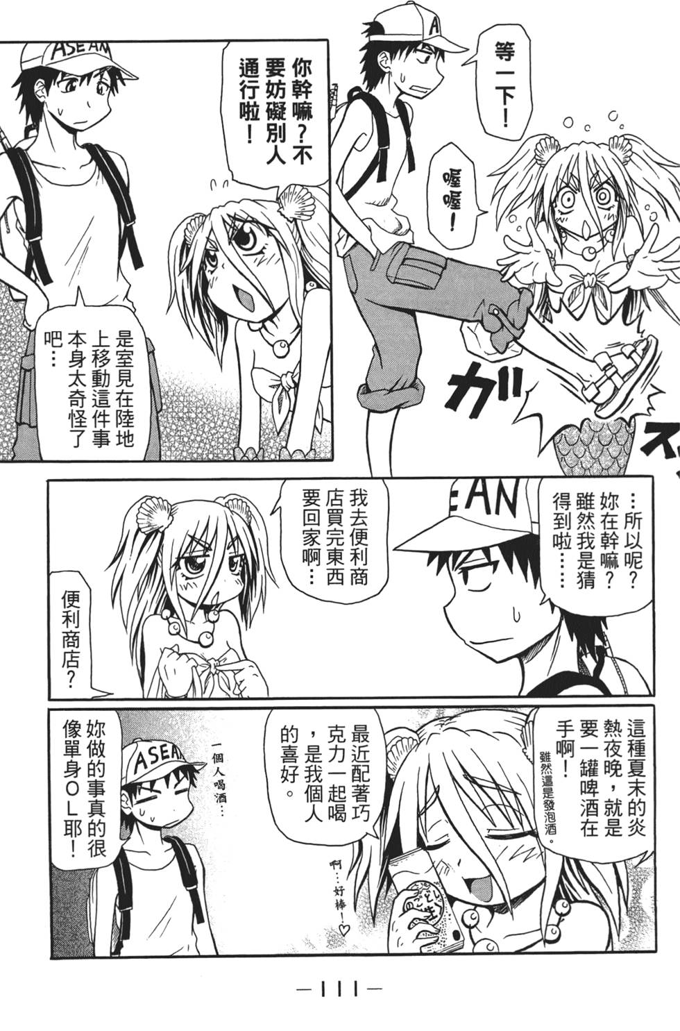 第112页