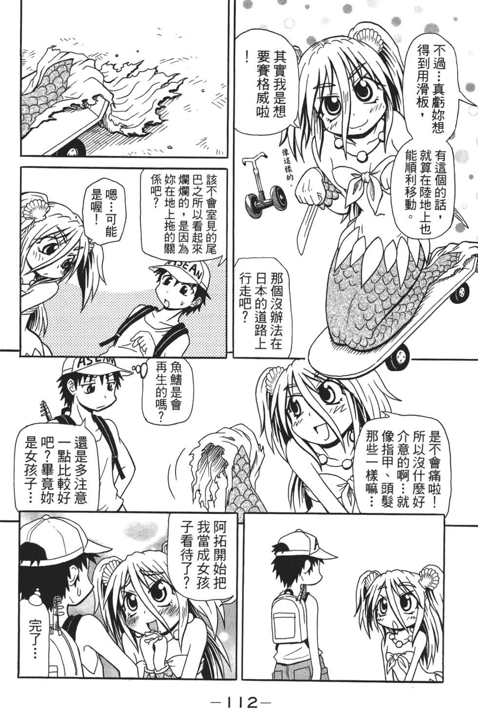 第113页
