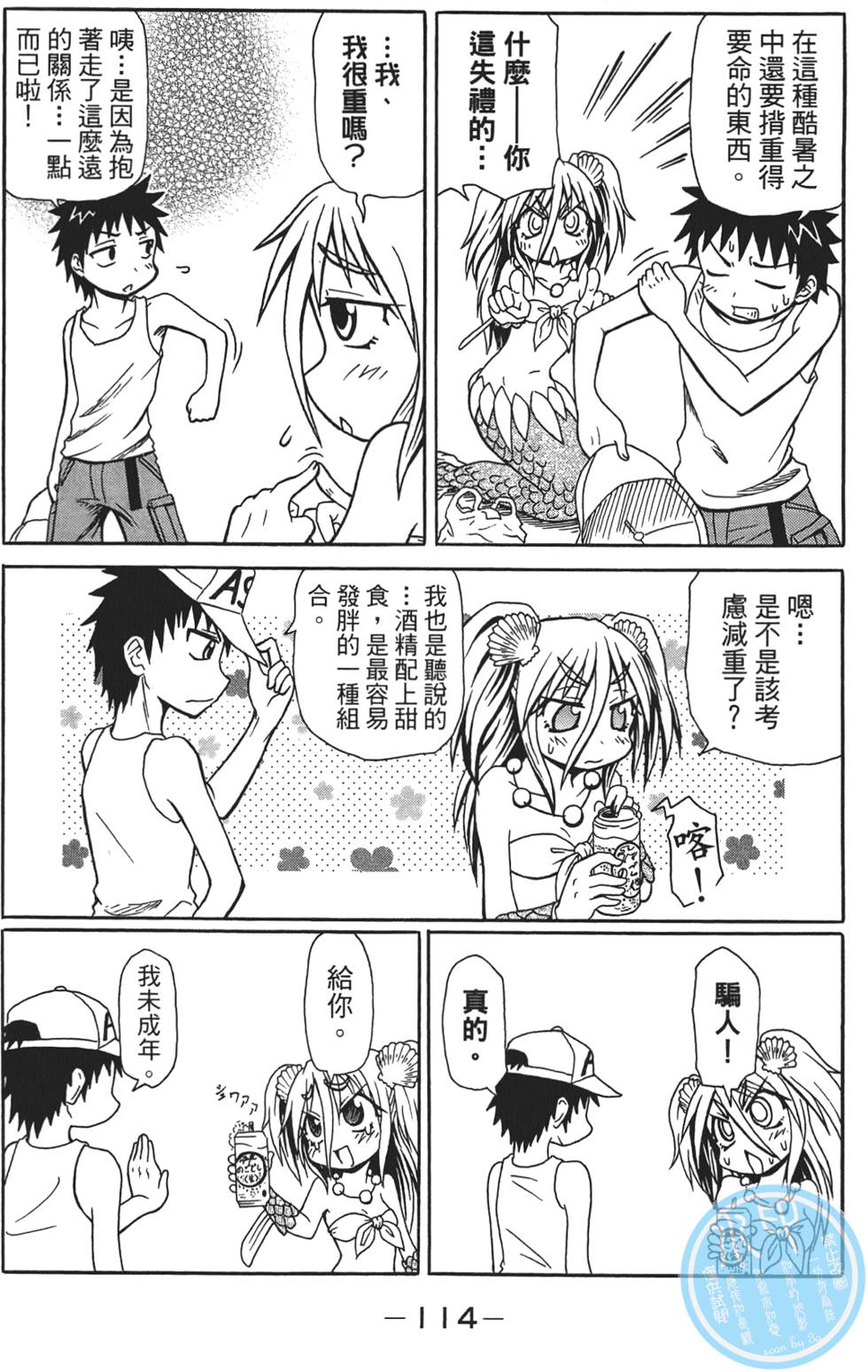 第115页