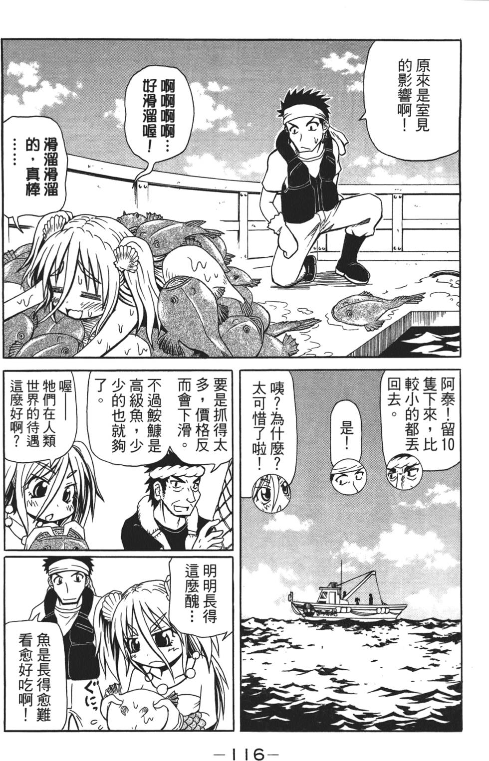 第117页