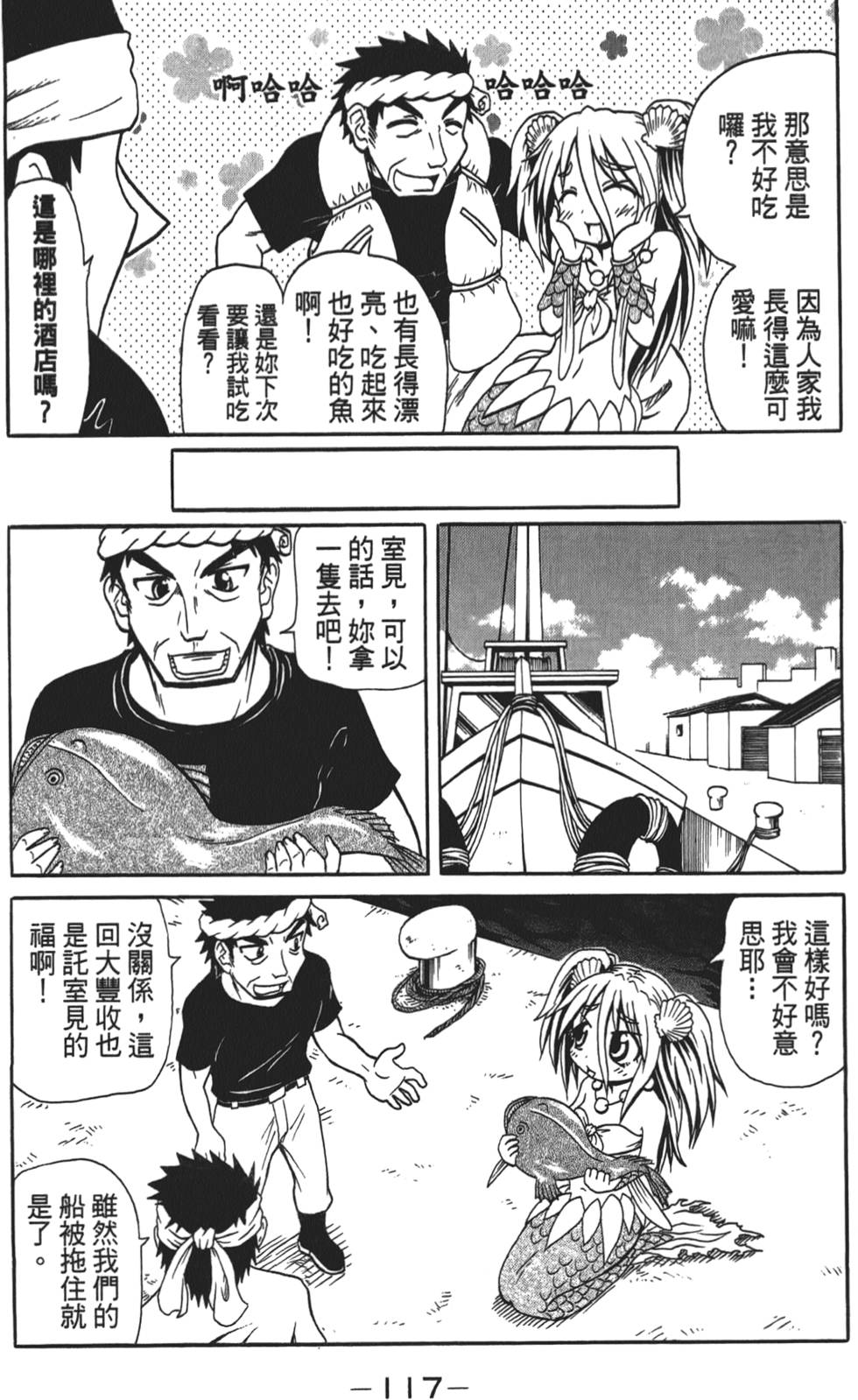 第118页