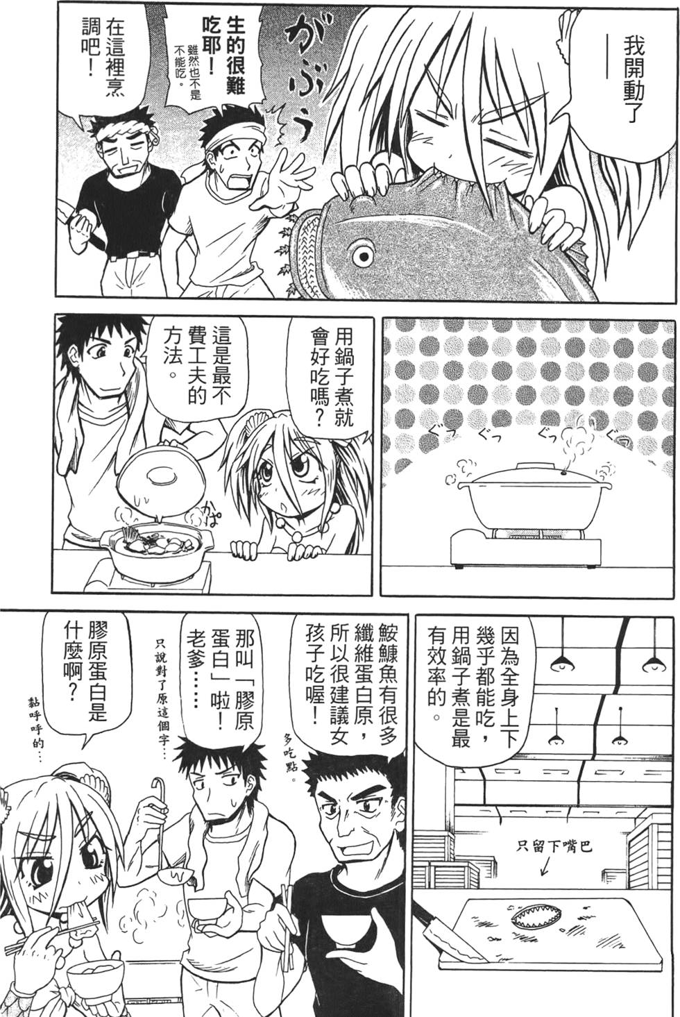 第119页