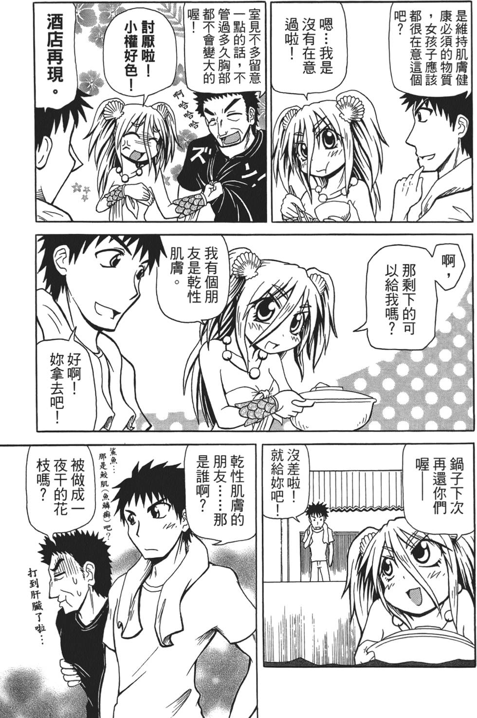 第120页