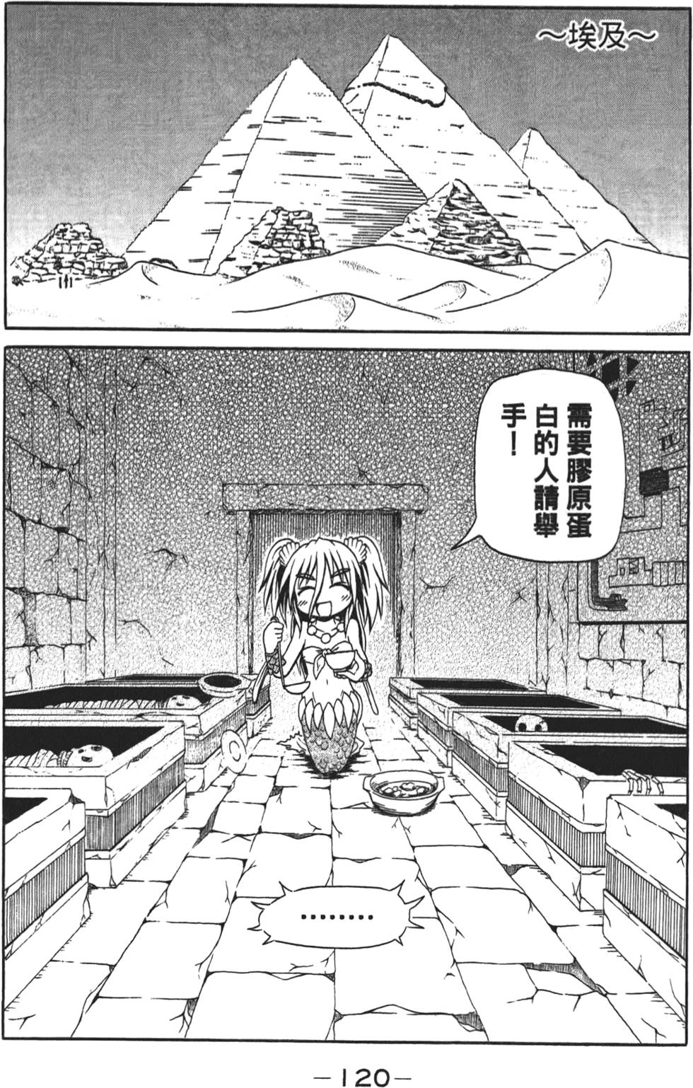 第121页