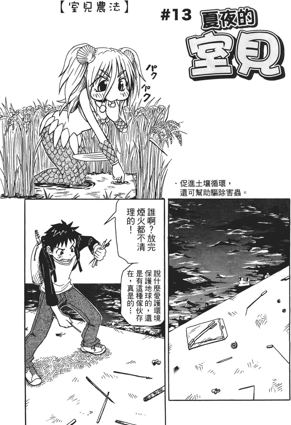 第124页