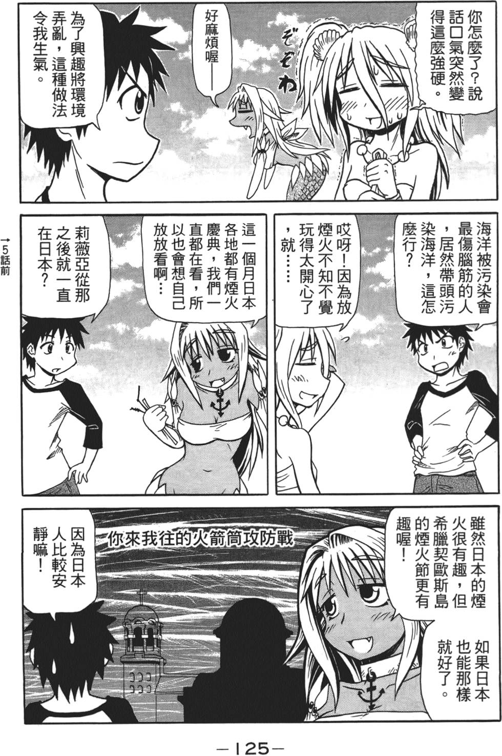 第126页