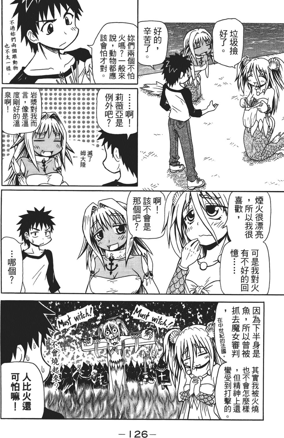 第127页